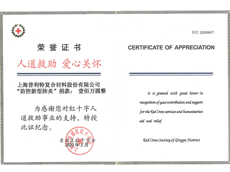社會責(zé)任