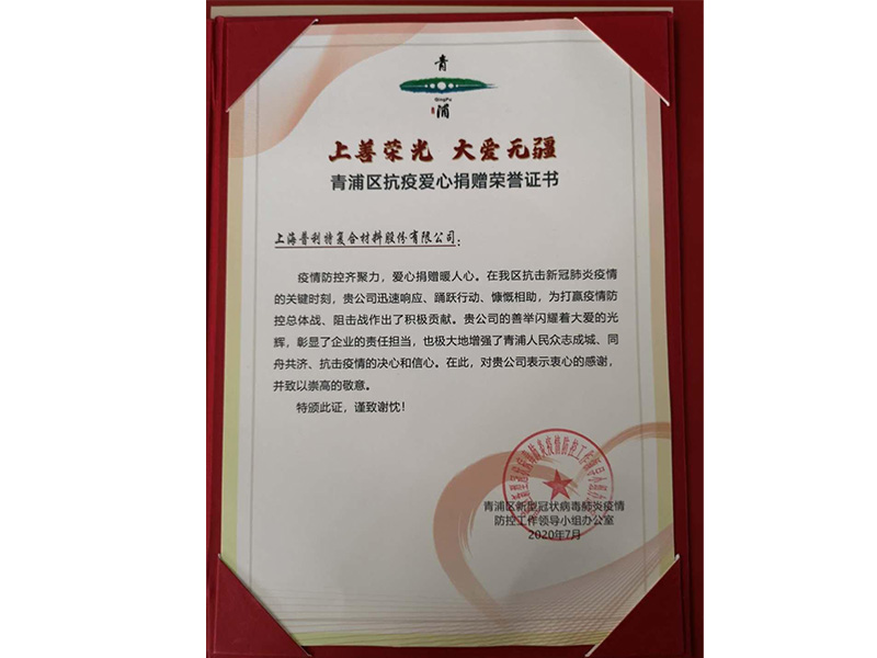 社會責(zé)任